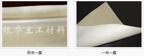 特寬幅復合防滲土工膜